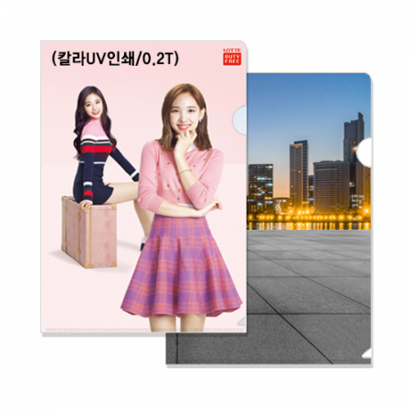 칼라 L자 홀더-0.2T [독판인쇄] #2