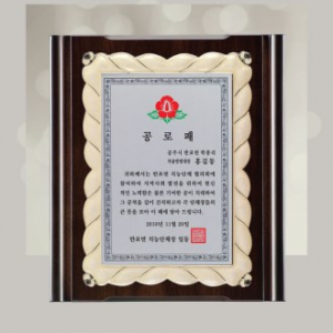 우드 상패 sqst 556-3