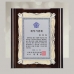 작은이미지: 우드 상패 sqst 556-1 #2