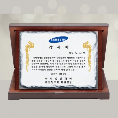 가리비 상패 sqst 518-2 #2