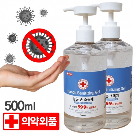 손소독 손세정제 500ml  방역용품 국내산 #3