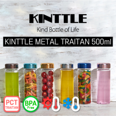 카인틀 마이보틀 메탈캡 트라이탄 500ml