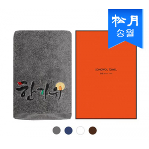 [송월타올] 보름달 한가위 타올 1매 케이스포함 s