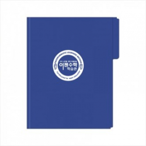 시험지 화일 A4 무조립 원칙, 철심은 공급 PP