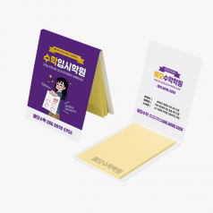 휴대용 수첩형 점착 메모지 (HS- 60- 01)