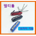 작은이미지: 트레블 멀티툴, 맥가이버칼, 다용도칼, 15가지기능 #5