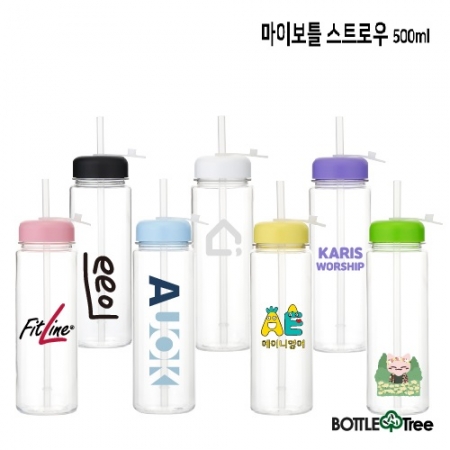 보틀트리 마이보틀 스트로우 매직 트라이탄 500ml #2