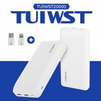 트위스트 고용량 보조배터리 20,000mAh