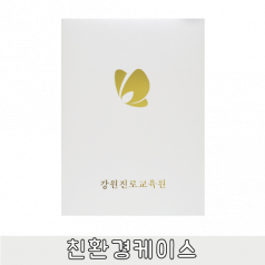 상장케이스 흰색 (310*224mm)