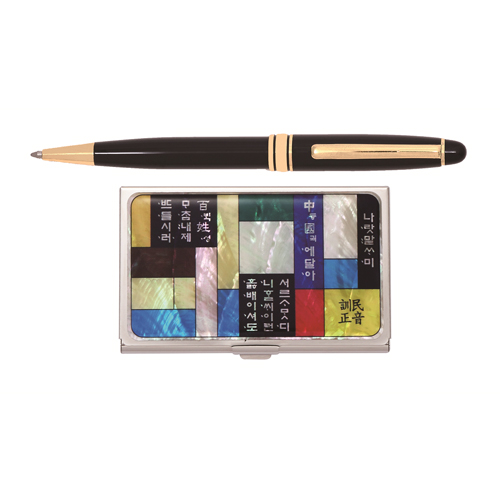 미다스 볼펜 + 훈민정음 조각보 자개 명함케이스 #2