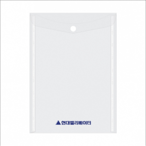 세로형 매직 봉투화일 벨크로 반투명 233x318 // 실크 인쇄