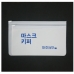 작은이미지: PVC 유백색 지퍼백 225x130 #3