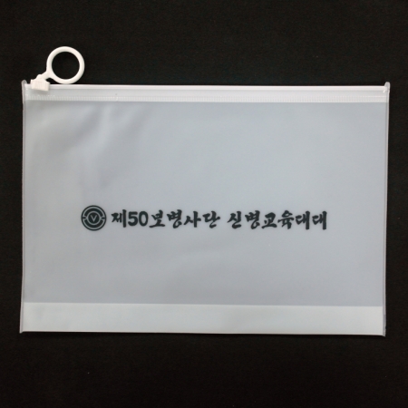 PVC 유백색 지퍼백M 원형고리 250x170x20 #2