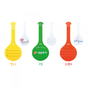 [트레블위드] D-S 에나멜 네임텍