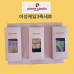 작은이미지: 피에르가르뎅, 여성 3족세트, 선물세트, 켈리 3족 #2