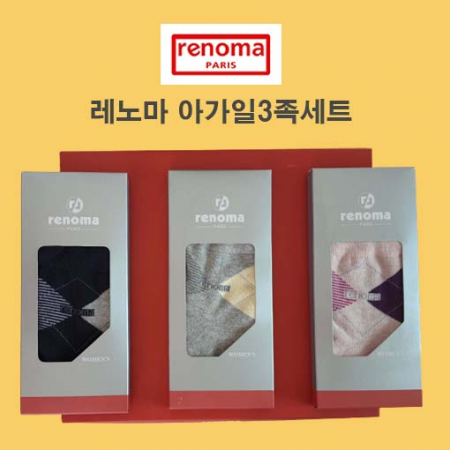 레노마 아가일 여성 3족 양말세트 / 아가일스타일 #2