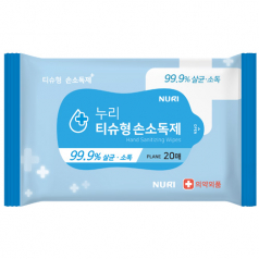 손소독티슈 티슈형 손소독제 20매