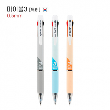 마이볼3 초저점도 유성 3색 볼펜 (0.5mm) #2