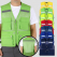 안전 띠 시원한 조끼 (L-3XL), 남자 여자 조끼