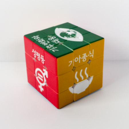주문제작 큐브 UV인쇄 맞춤 제작 #2