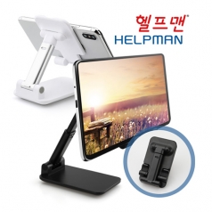헬프맨 스마트폰 탁상용 거치대