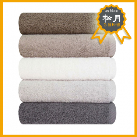 [송월타올] 빌라 150g 30수 타올 #3