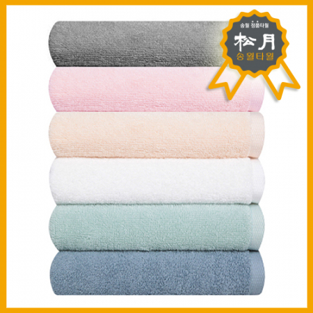 [송월타올] 호텔 수건 앙팡 130g 30수 타올 #3