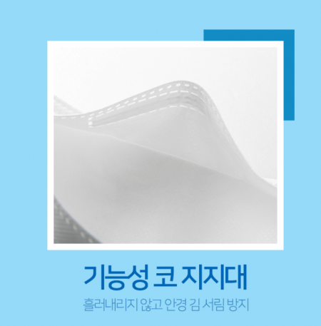 이라이프 에코원 방역마스크 (KF94) #5