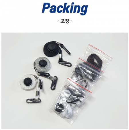 마스크 안전 목걸이 / 마스크 스트랩 #5