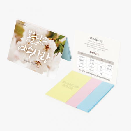 수첩형 점착 메모지 3P (HS- 105- 03) #2