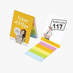 수첩형 점착메모지 5P (HS- 60- 02)