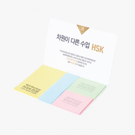 점착메모지 커버형수첩 4P (130-03) #2