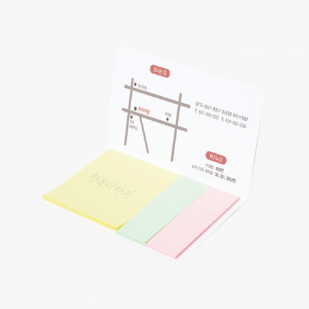 점착메모지 커버형수첩 3P (130-07) #2