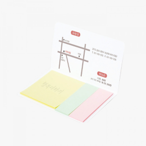 점착메모지 커버형수첩 3P (130-07)