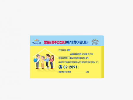 메모형 점착 메모지 4도 (130-11) #2