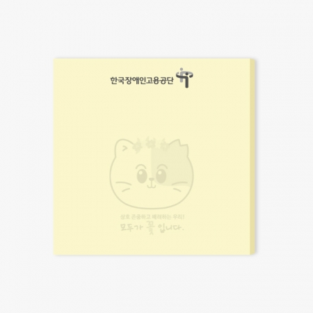 메모형 점착메모지 (HS-100-04) #2