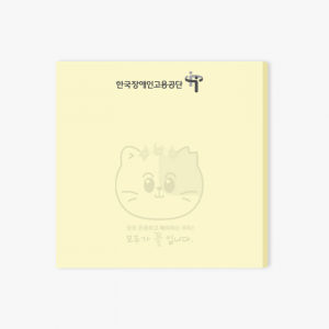 메모형 점착메모지 (HS-100-04)