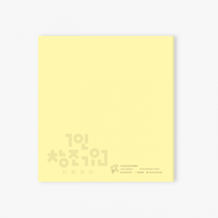 70x76 메모형점착메모지 (HS-70-01) #2