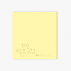 70x76 메모형점착메모지 (HS-70-01)