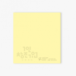 70x76 메모형점착메모지 (HS-70-01)