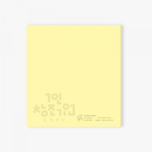 70x76 메모형점착메모지 (HS-70-01)