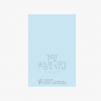 메모형 점착 메모지 50x76  (50-01)