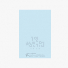 메모형 점착 메모지 50x76  (50-01)