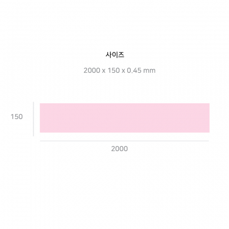 라텍스 밴드 탄력 밴드 고무 밴드 인쇄 #4
