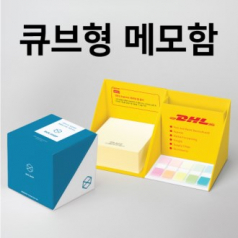 연필 꽂이 큐브형 메모함 70x76