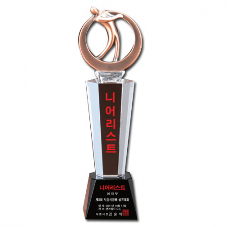 크리스탈 골프트로피 id 991-3 #2