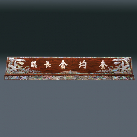 고급 자개 명패 sqid832-4 #3