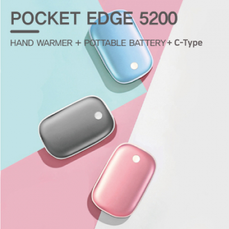 포켓 엣지 손난로 대용량 보조배터리 5200mAh, 파우치 + 스트랩 포함 #2