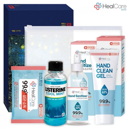 헬케어 위생키트 60호 #2