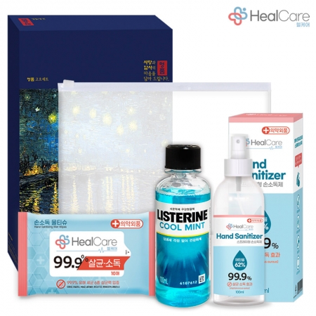 헬케어 위생키트 59호 #2